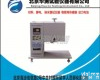 HCRZ-<em>400B</em> HCRZ-<em>400B</em><em>熔体</em>流动<em>速率</em>测定
