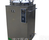 LS-120LD/150LD <em>江阴</em><em>滨江</em>立式压力蒸汽<em>灭菌器</em>|数显<em>灭菌器</em>全国包邮