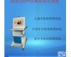 AZX-I 武昌中医体质辨识仪、<em>中医体质辨识系统</em>