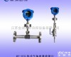 MY-RSL 烟台MY-RSL<em>热式</em>气体质量<em>流量计</em>产品<em>报价</em>