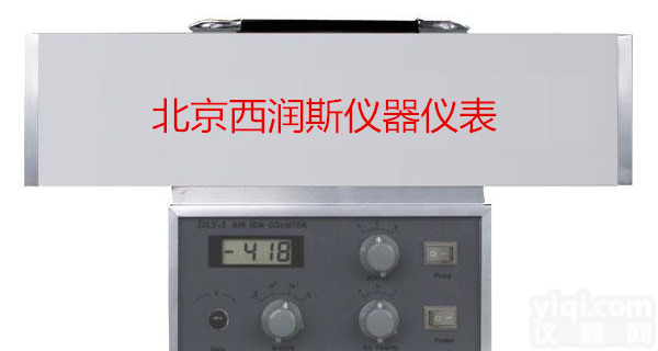 XRS-DLY-3 空气<em>离子</em><em>测量仪</em>/空气<em>离子</em>检测仪/负<em>离子</em>检测仪