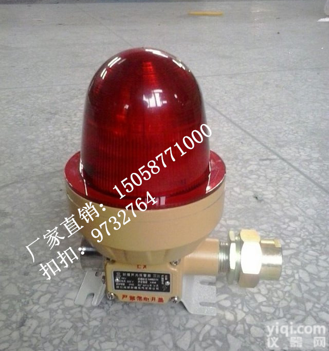 <em>防爆</em>声光报警器127v,<em>重庆</em>BJD96<em>防爆</em>警示灯