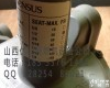 sensus<em>美国</em>143-80 <em>SENSUS</em>胜<em>赛斯</em>143-80减压器阀