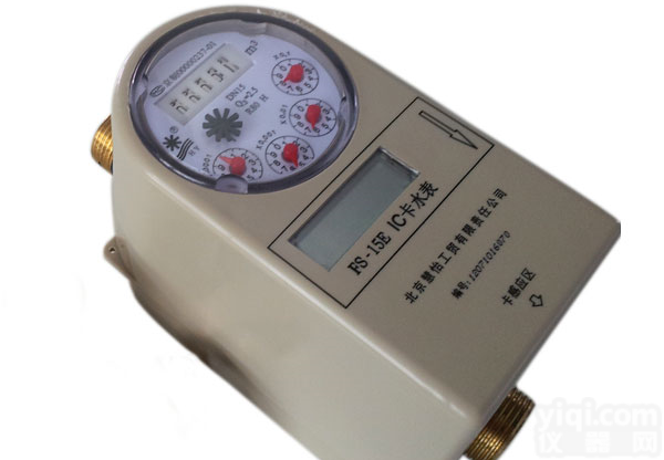 DN15-200 <em>朝阳</em><em>磁卡</em><em>水表</em>