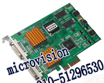  MV-DVI420E <em>高清</em>双路DVI/<em>HDMI</em><em>采集卡</em>