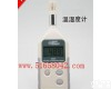 XM-<em>AR827</em>  <em>数字式</em><em>温湿度计</em> <em>温湿度计</em> 温湿度仪