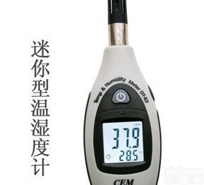 DT83 <em>温湿度计</em>/<em>迷你型</em><em>温湿度计</em>
