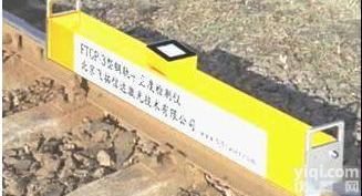 JC01-<em>FTGP-3  钢轨平直度检测仪</em>