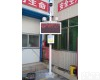 OSEN-YZ 光散射法<em>扬尘</em>TSP在线<em>监控系统</em>深圳工地专用