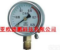 DPYY-60/100/150 <em>乙炔</em><em>压力表</em>/<em>乙炔</em>压力仪/<em>乙炔</em>压力计