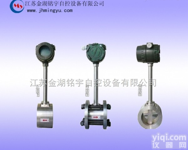 MY-LUGB MY-LUGB<em>乙醛</em>流量表<em>价格</em>，<em>乙醛</em>流量表厂家