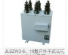JLSZW3-6、10型 JLSZW3-6、10型户外干式<em>高压</em>电力<em>计量箱</em>乐清<em>高压</em><em>计量箱</em>