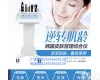 ZHY <em>韩国</em><em>皮肤</em>综合<em>管理</em>仪器,<em>皮肤</em><em>管理</em>综合仪器，<em>皮肤</em>综合<em>管理</em>仪的作用