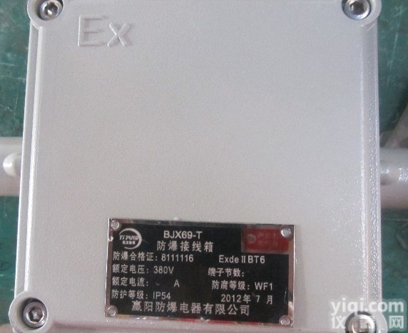 <em>防爆</em><em>接线</em>箱|铝合金<em>防爆</em><em>接线</em>箱|不锈钢<em>防爆</em><em>接线</em>箱 <em>防爆</em><em>接线</em>