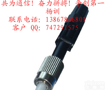 <em>FC FC光纤快速连接器</em>