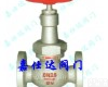 JY41N <em>浙江</em>生产燃气专用<em>截止阀</em>,JY41N液化气<em>截止阀</em>
