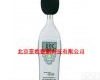 DP-815 <em>噪音测试仪</em>/噪音<em>测定仪</em>/噪音<em>检测仪</em>