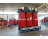 SCB10-63/10 30kva<em>干式</em>变压器<em>厂家</em>特价<em>直销</em>