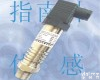 PTB <em>蒸汽压力</em>传感器