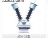JD6-35型 JD6-35型油浸式单相电压<em>互感器</em>浙江<em>高压</em><em>互感器</em>