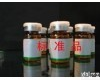 1415-73-2,<em>芦荟</em>苷<em>对照</em>品