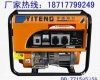 <em>YT3600DC</em> 3<em>千瓦</em>汽油<em>发电机</em>