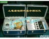 <em>土壤</em>腐蚀野外组合测试仪 厂家<em>SYS</em><em>土壤</em>腐蚀野外组合测试仪直销