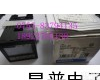 <em>供应</em>欧姆龙<em>温控器</em>E5CZ-R2 <em>供应</em>欧姆龙<em>温控器</em>E5CZ-R2