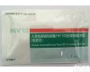 杭州艾博 艾博<em>艾滋病</em>检测<em>试纸</em>