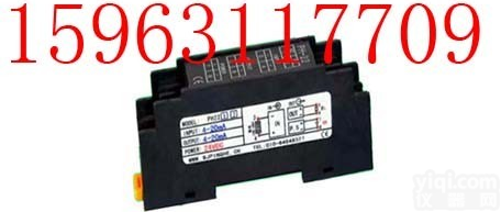 PH-14 PH-14无源热<em>电阻</em>型<em>信号</em>隔离器 (一入一出)