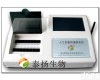 人工合成<em>色素快速检测仪</em> 人工<em>色素快速检测仪</em>