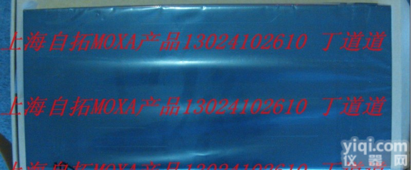 UPORT1250 商丘<em>摩莎</em><em>现货</em>