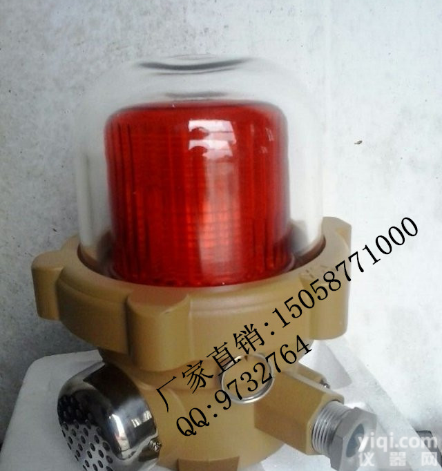 <em>防爆</em>声光报警器12v,<em>兰州</em>BJD96<em>防爆</em>警示灯