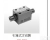 CW佳王<em>引导</em>式<em>方向阀</em>DS-3C2-02G-A <em>引导</em>式<em>方向阀</em>