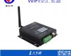 RS-WIFI-M wifi 温湿度 变送器 二次<em>开发包</em> 仓库