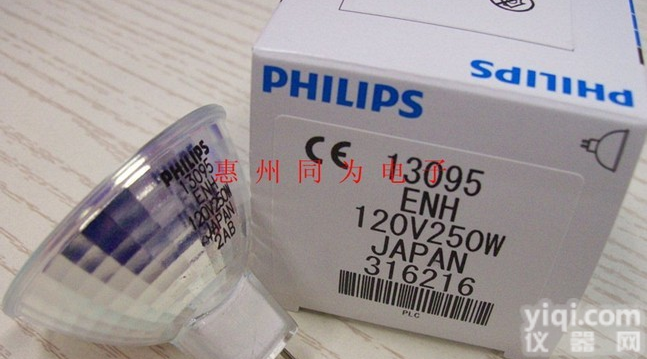 13095 <em>飞利浦</em>米泡/<em>灯泡</em> 13095 120V250W幻灯机<em>灯泡</em>