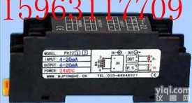 PH-22 PH-22配电型信号<em>隔离器</em><em>分配器</em> (一入一出 一入二出)