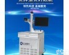 MF-20/30 <em>汽车配件</em>旋转激光<em>打标机</em>_<em>汽车配件</em>激光标刻机