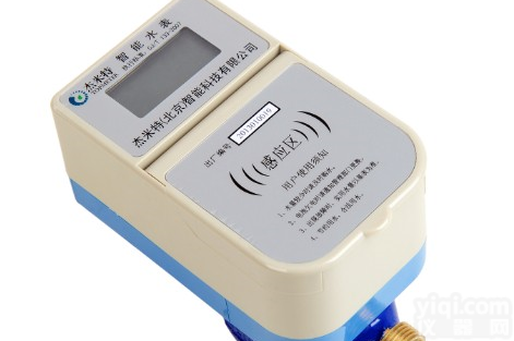 DN15-300 <em>咸宁</em>一卡通<em>水表</em>厂家直销