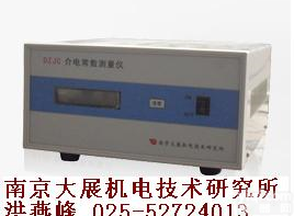 <em>DZ5001</em> <em>介电常数</em><em>测定仪</em>