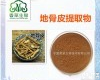 地骨皮<em>提取物</em>10:1 <em>枸杞</em>皮粉