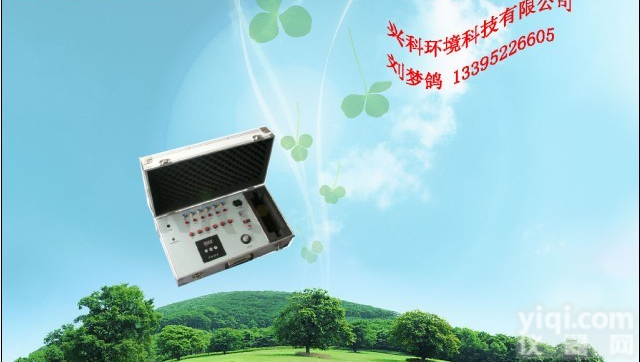  安利专用甲醛检测仪（<em>青岛地区</em>）