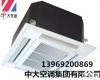齐全 山西<em>卡式</em>四面<em>风机盘管</em>厂家直销