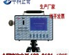 ccz-1000 直读<em>粉尘</em>测量仪,<em>厂家</em>直供,ccz-1000手持式<em>粉尘</em>仪,<em>粉尘</em>报警仪