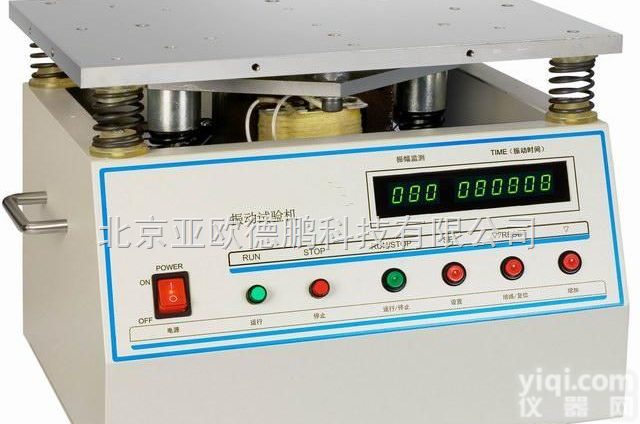 DP-MP-3000 <em>测振仪</em> 振动<em>试验机</em>//