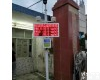 OSEN-YZ <em>广东</em>省<em>深圳</em>市扬尘检测仪，TSP检测仪，PM2.5监测仪