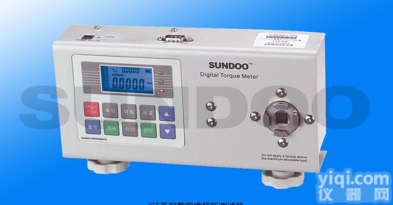 <em>ST-50 ST-50</em>数显扭矩测试仪价格
