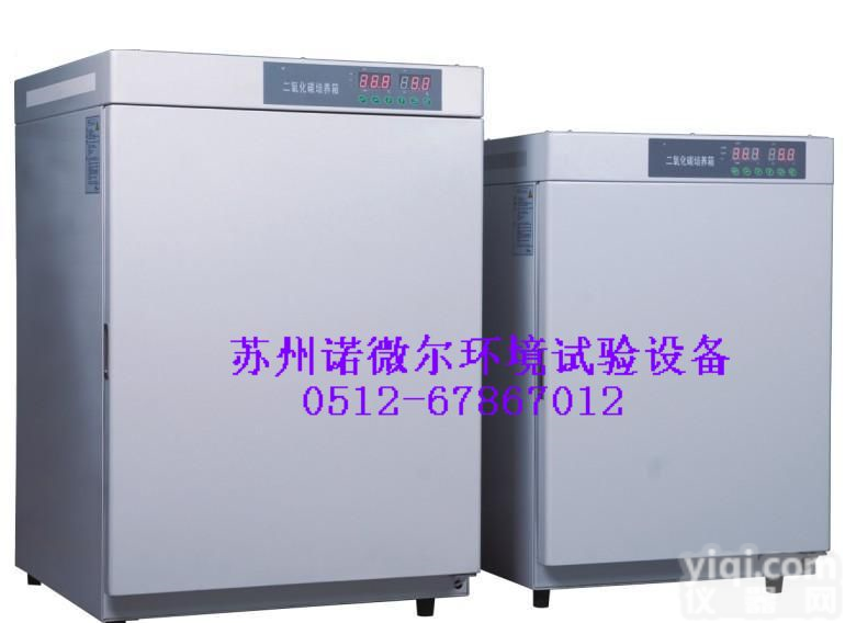 <em>二氧化碳培养箱</em>，苏州CO2培养箱，苏州<em>二氧化碳培养箱</em> <em>二氧化碳培养箱</em>苏州CO2培养箱