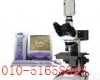 RHA-SC-DMM-200C <em>反光</em>显微镜<em>仪器</em>