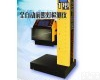 F1NHD-6101 <em>全自动</em><em>前照灯</em><em>检测仪</em> 汽车<em>前照灯</em><em>检测仪</em>